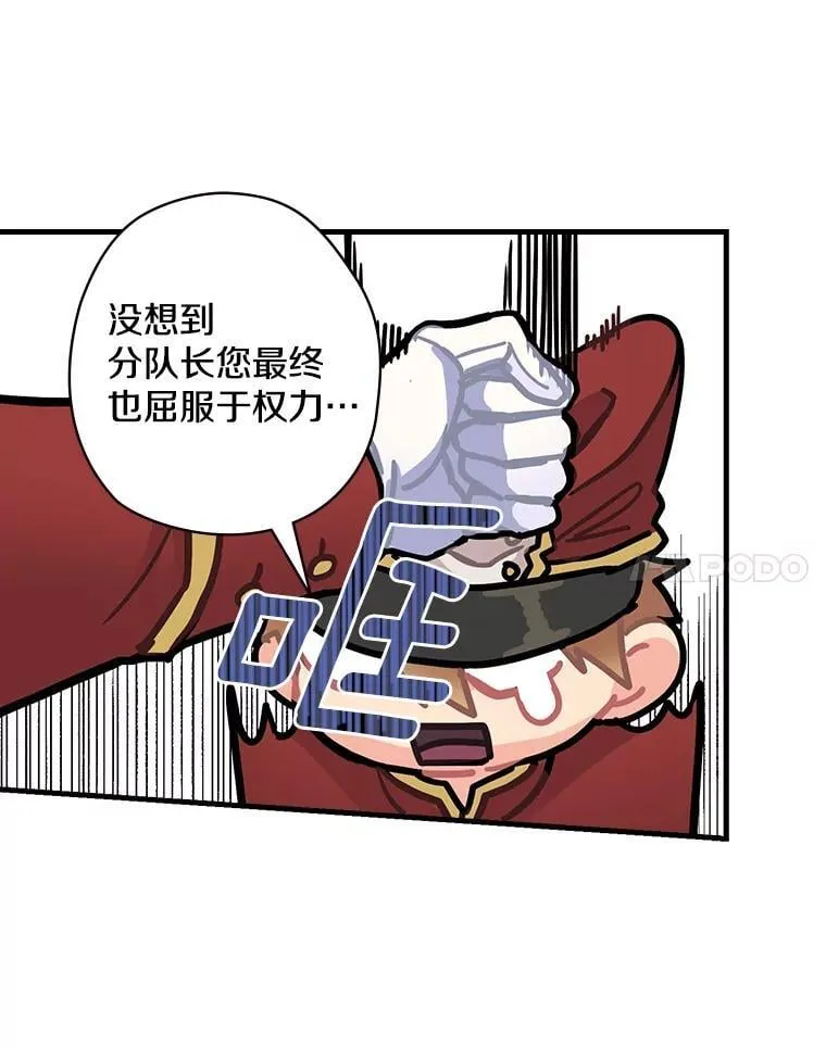9.正当防卫 第58页