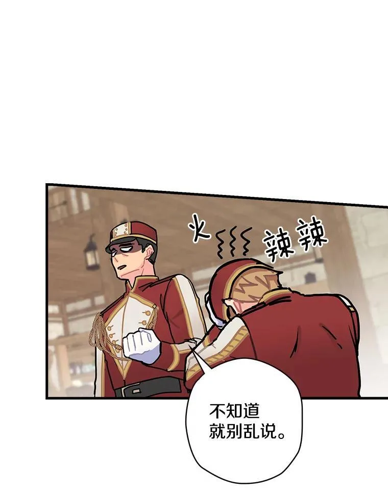 9.正当防卫 第59页