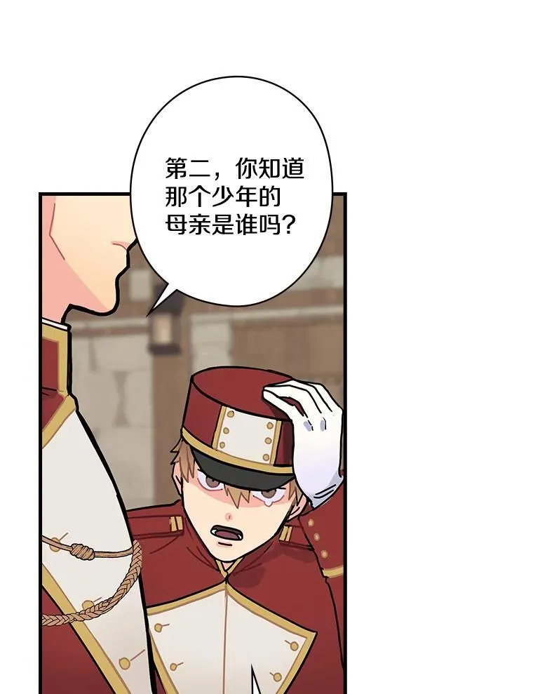 9.正当防卫 第62页