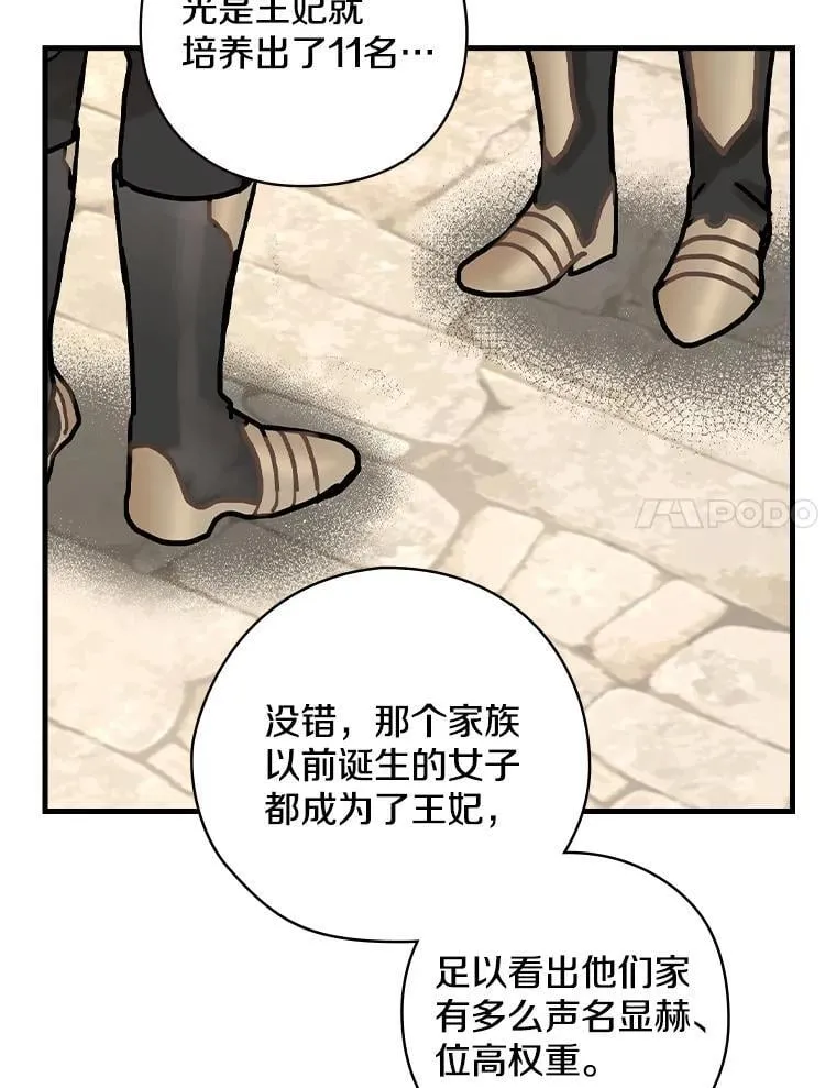 9.正当防卫 第68页