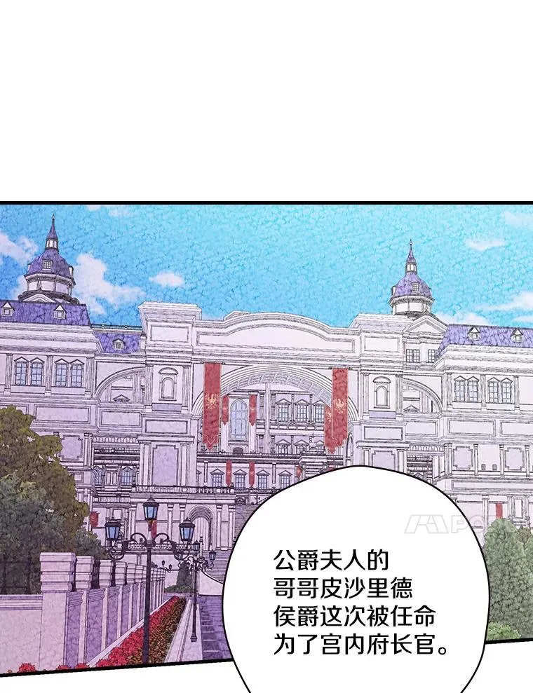 9.正当防卫 第71页