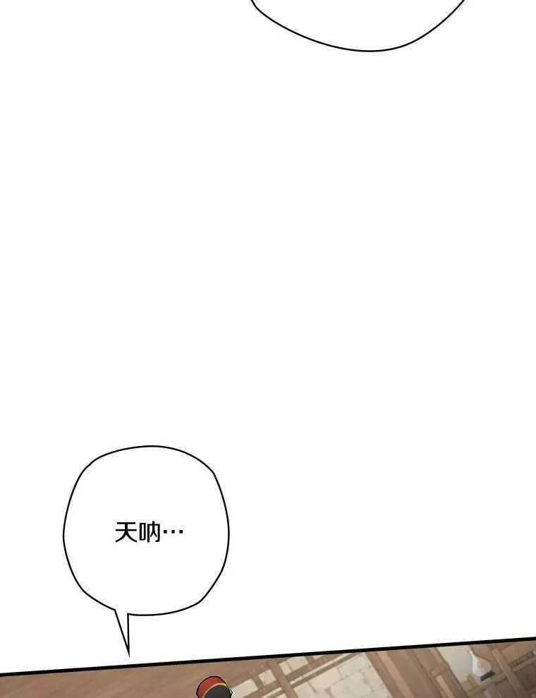 9.正当防卫 第72页