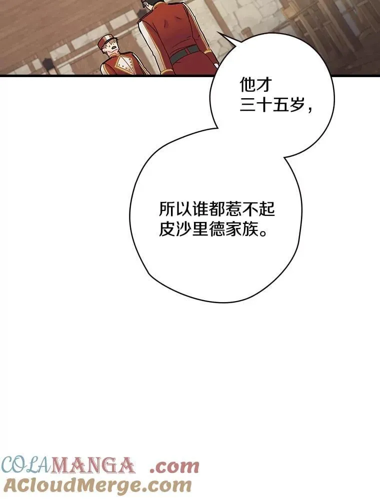 9.正当防卫 第73页