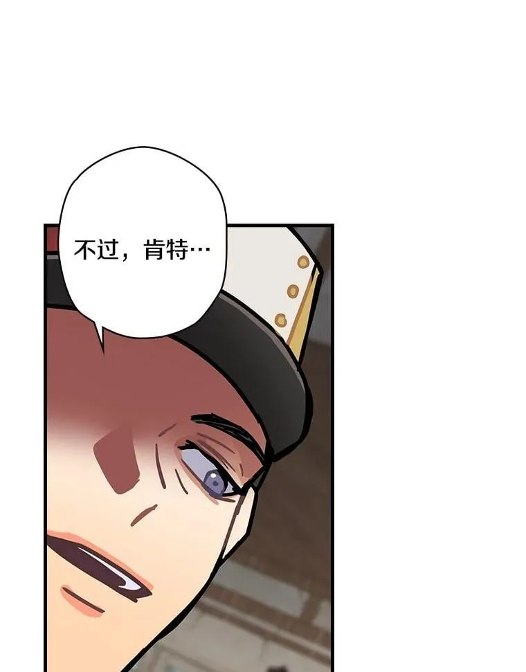 9.正当防卫 第74页