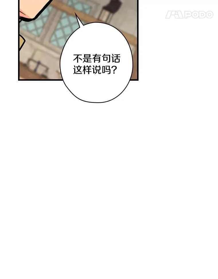 9.正当防卫 第75页
