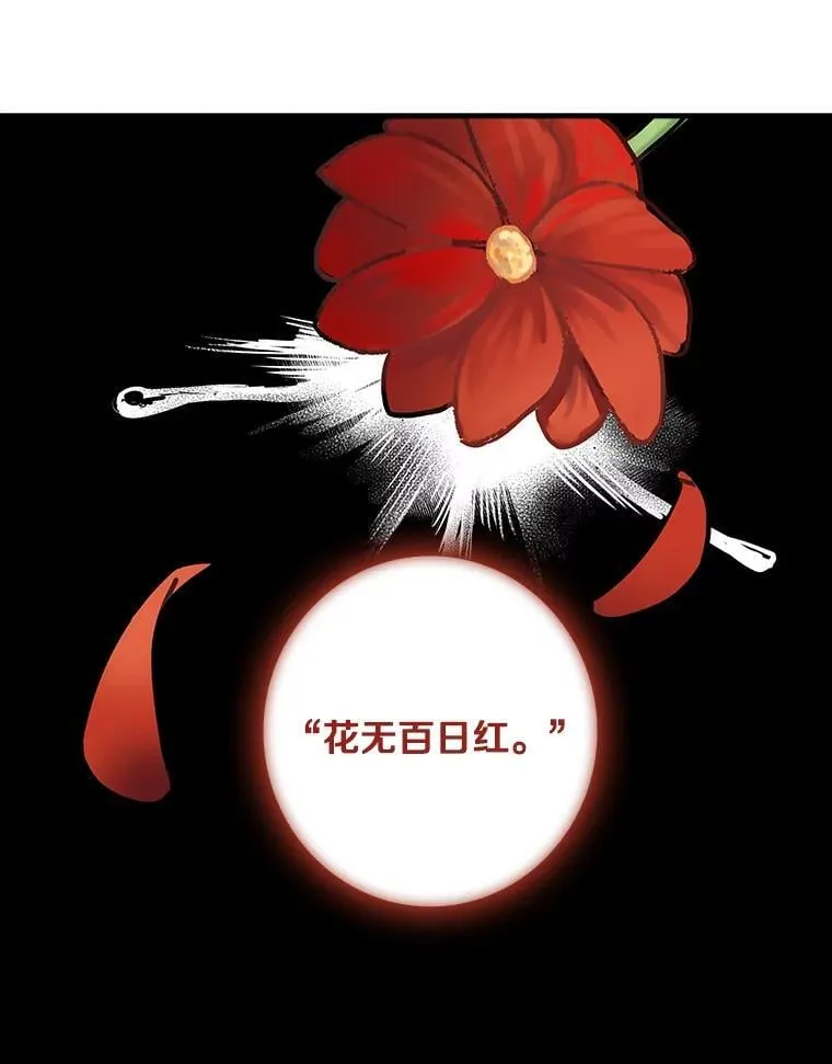9.正当防卫 第76页