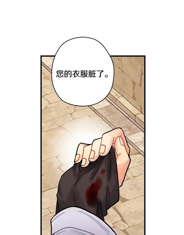 9.正当防卫 第82页