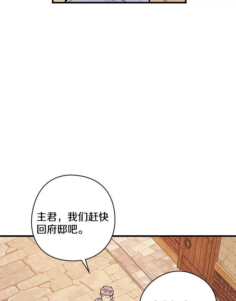 9.正当防卫 第83页