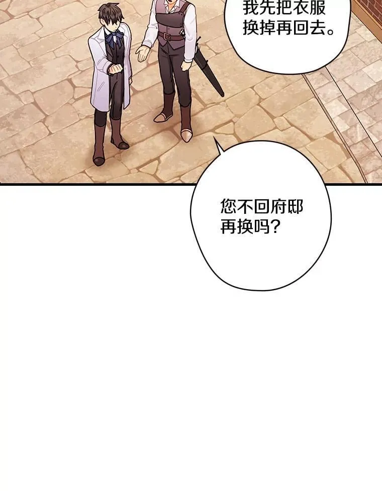 9.正当防卫 第84页