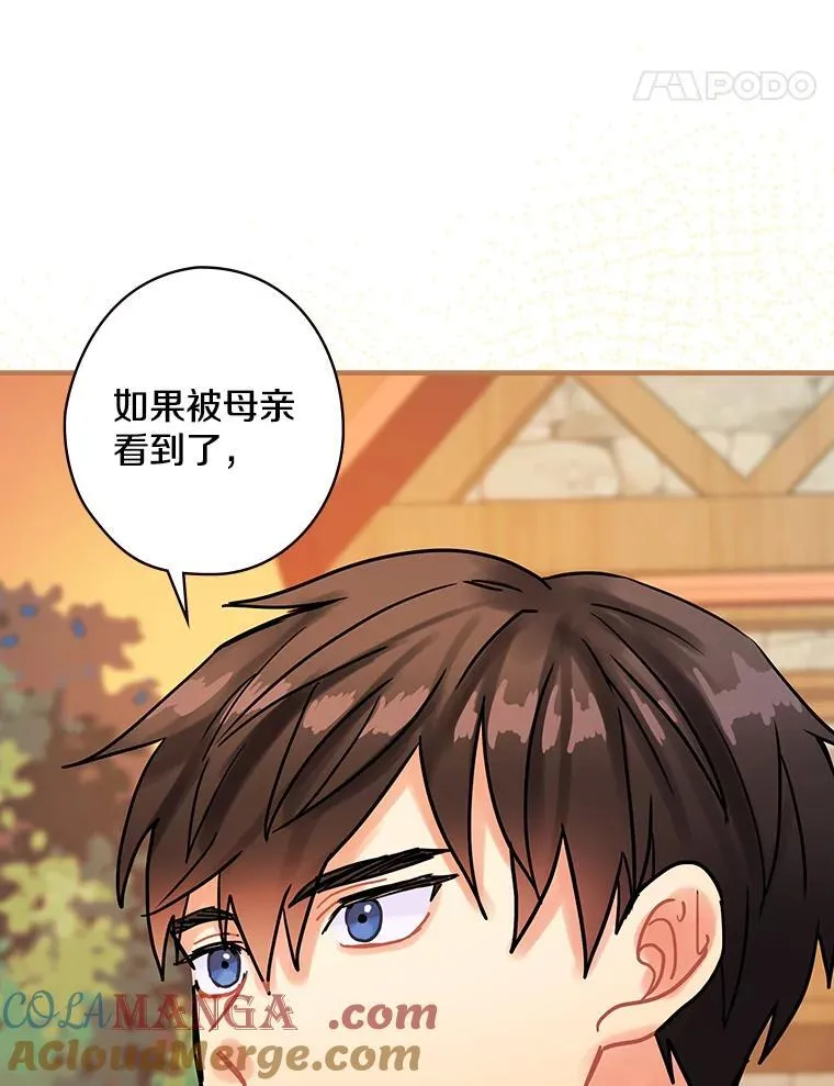 9.正当防卫 第85页