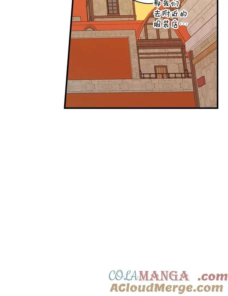 9.正当防卫 第89页