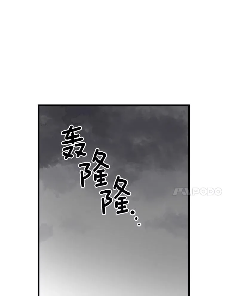 9.正当防卫 第91页