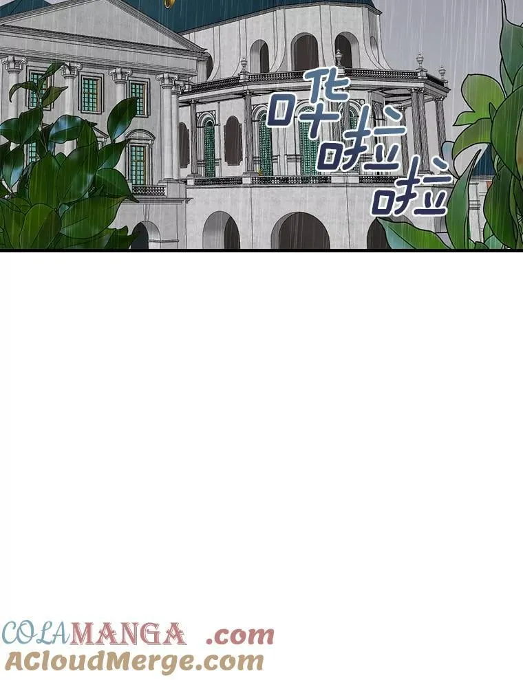 9.正当防卫 第93页
