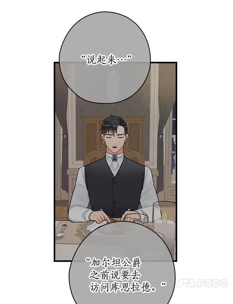 9.正当防卫 第94页