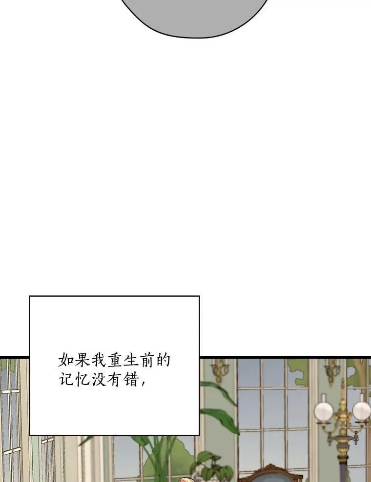 9.正当防卫 第95页