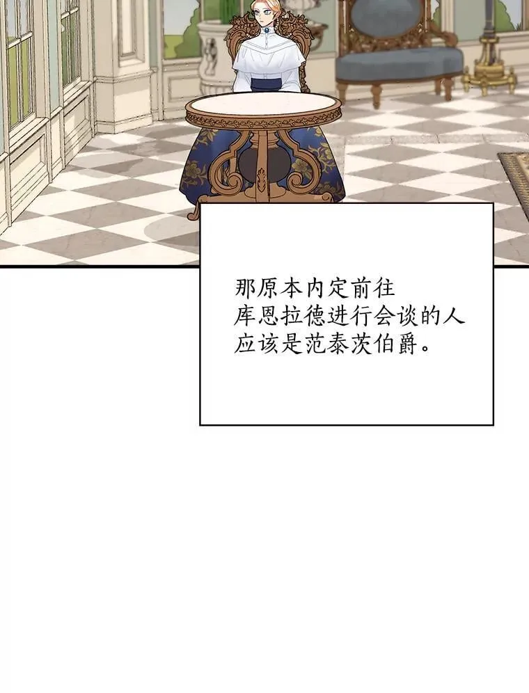 9.正当防卫 第96页