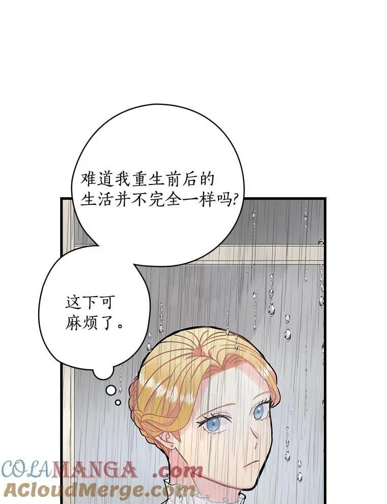 9.正当防卫 第97页
