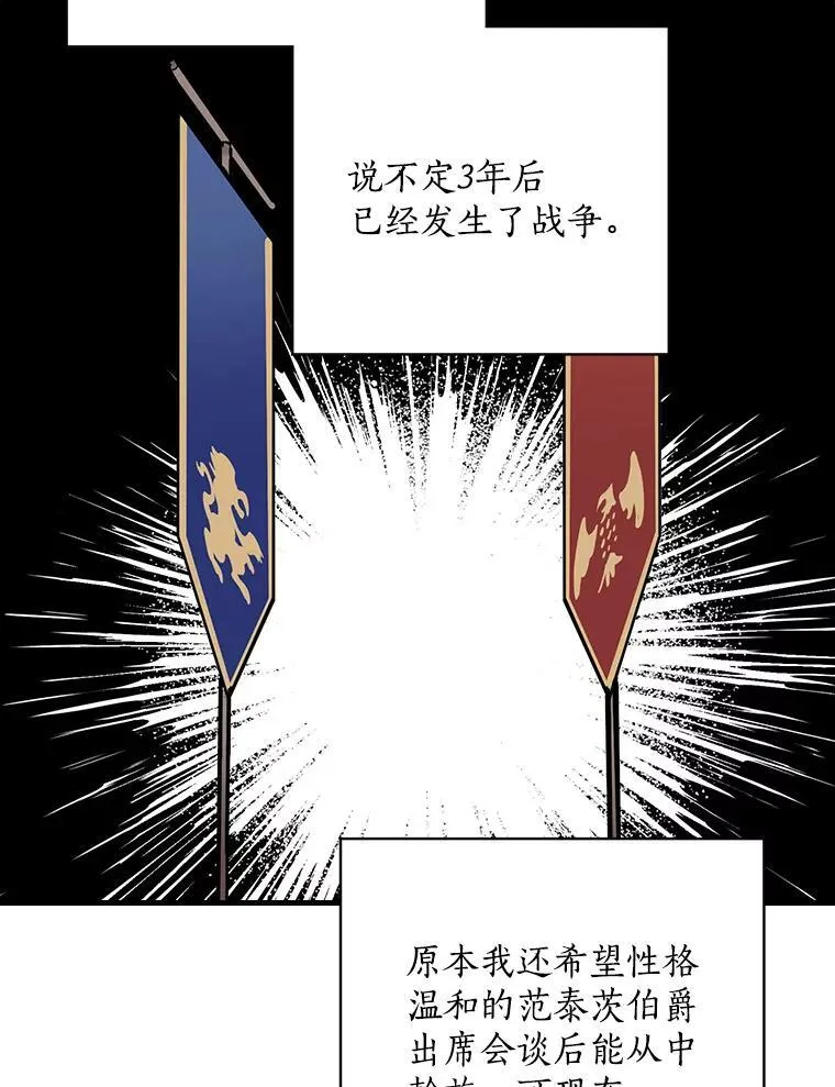 9.正当防卫 第99页