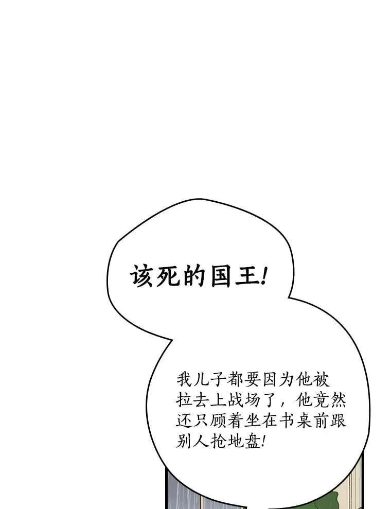 9.正当防卫 第102页