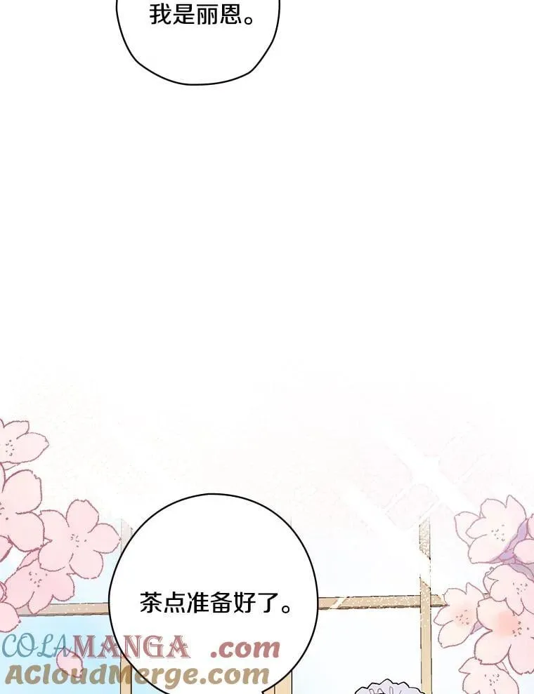 9.正当防卫 第105页