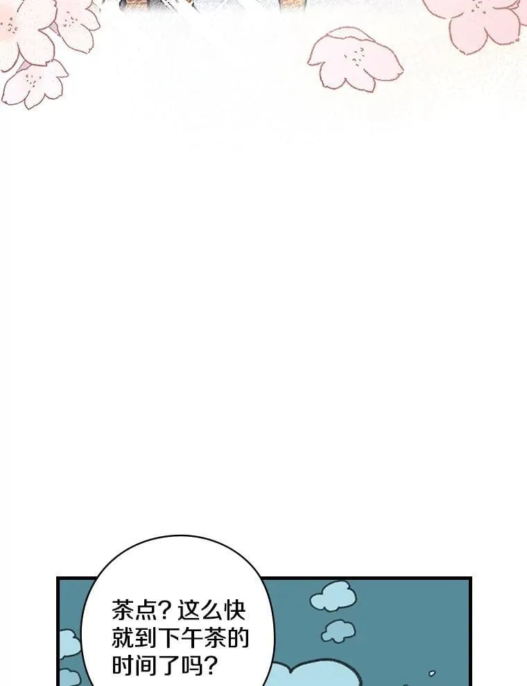 9.正当防卫 第107页