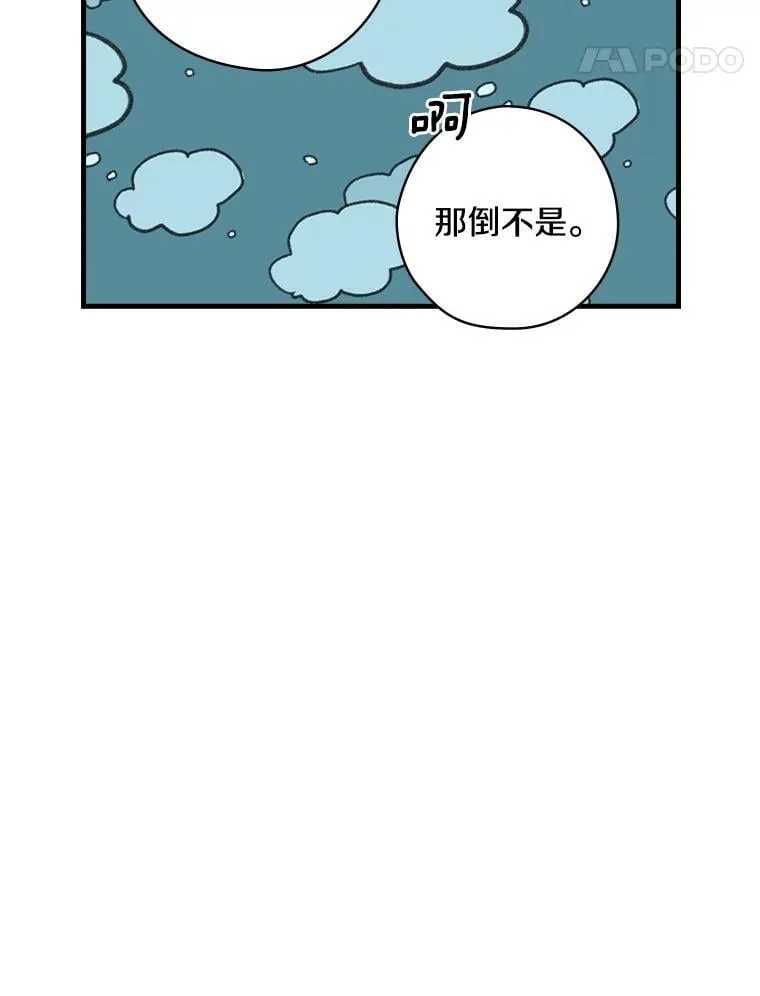 9.正当防卫 第108页