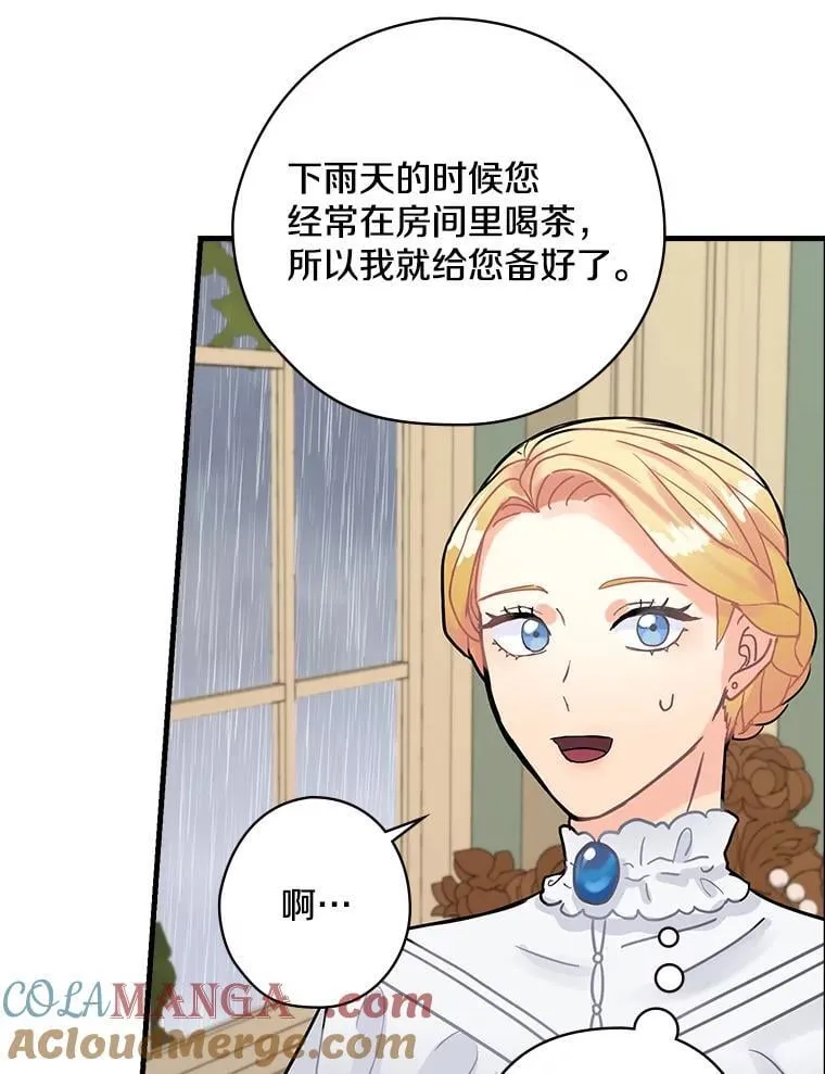 9.正当防卫 第109页