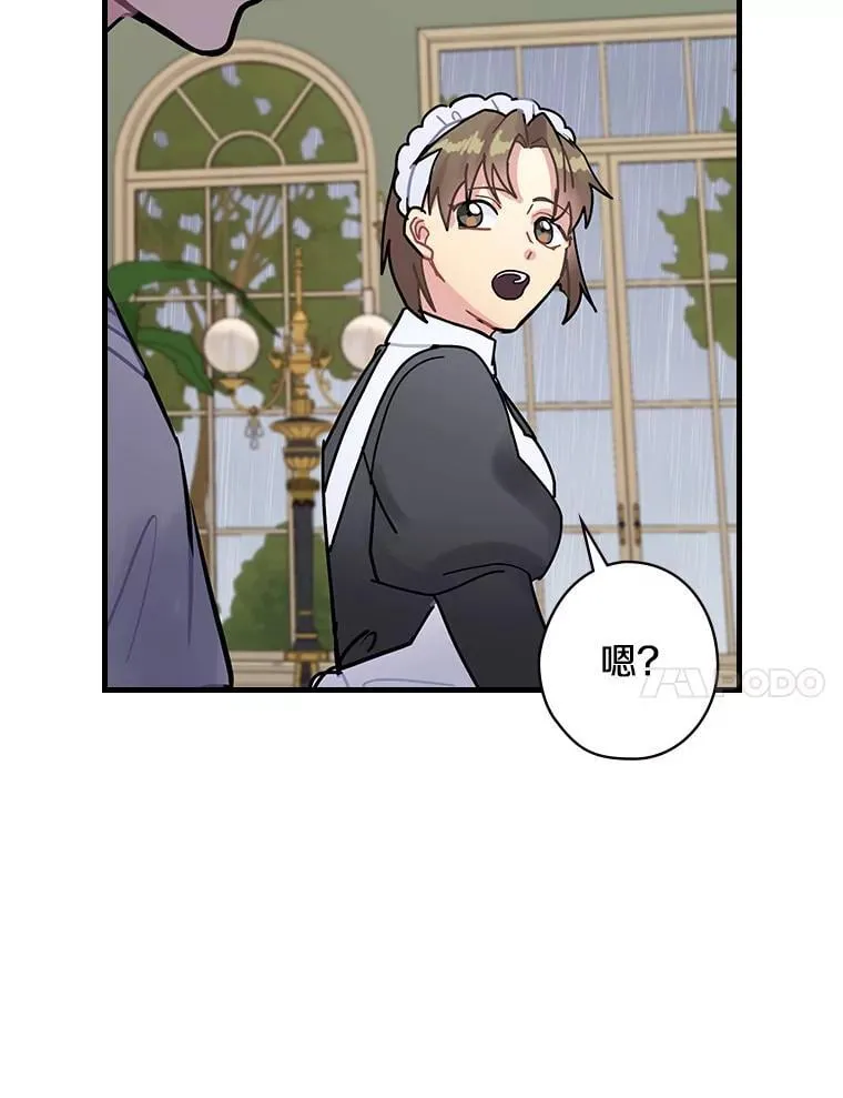 9.正当防卫 第114页
