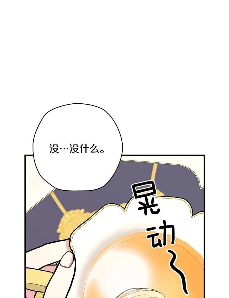 9.正当防卫 第115页