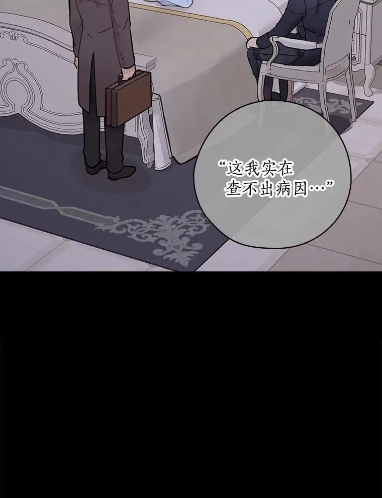 9.正当防卫 第118页