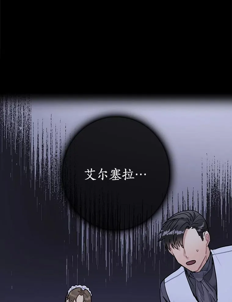 9.正当防卫 第119页