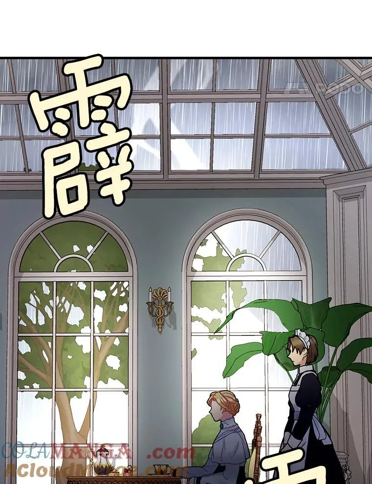 9.正当防卫 第121页