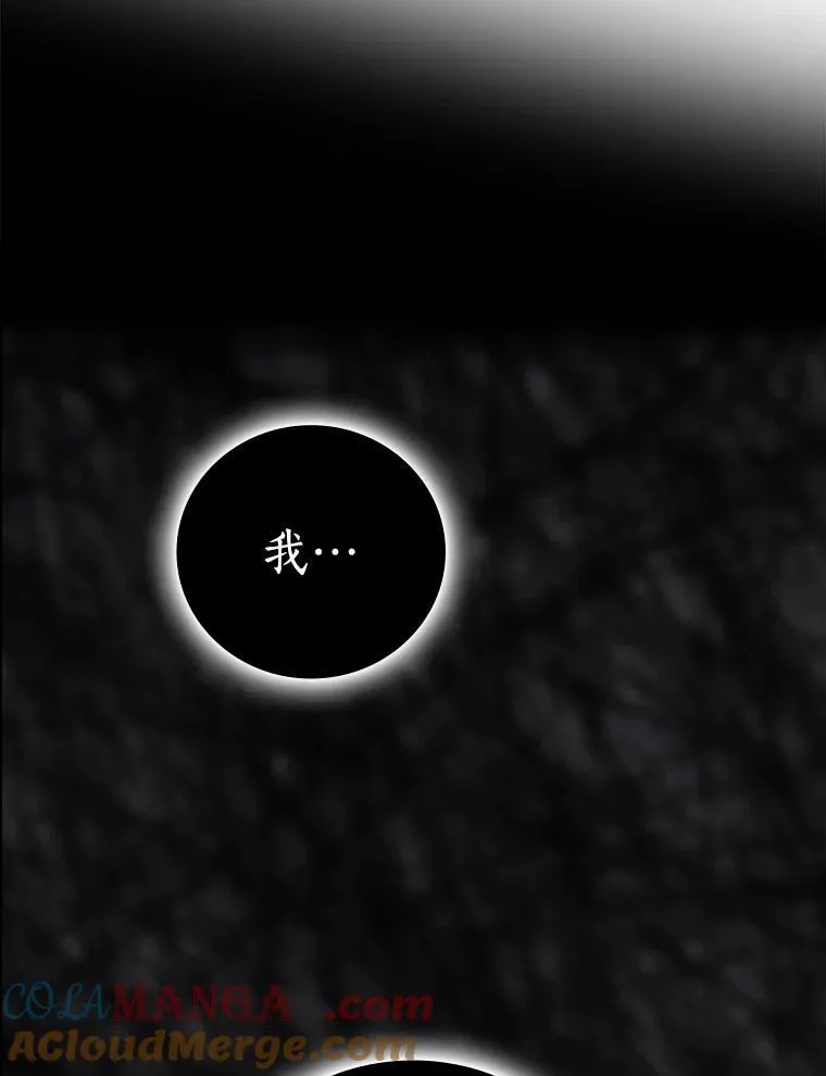 9.正当防卫 第125页