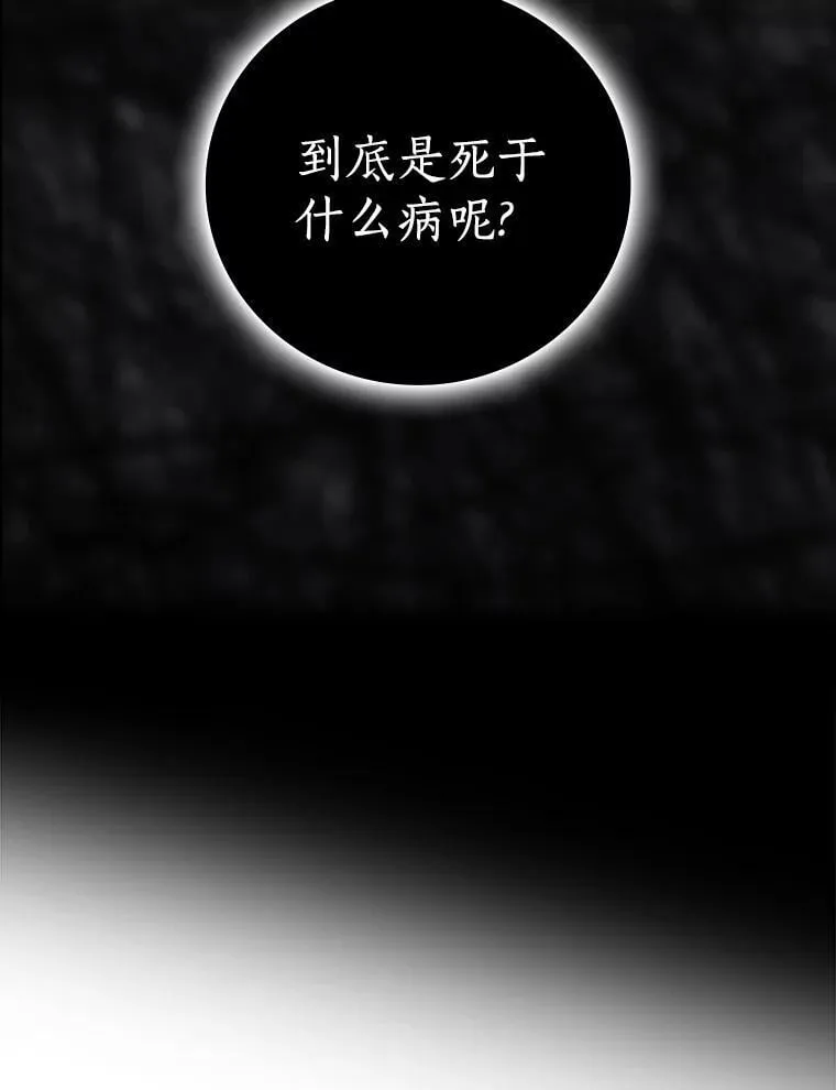 9.正当防卫 第126页