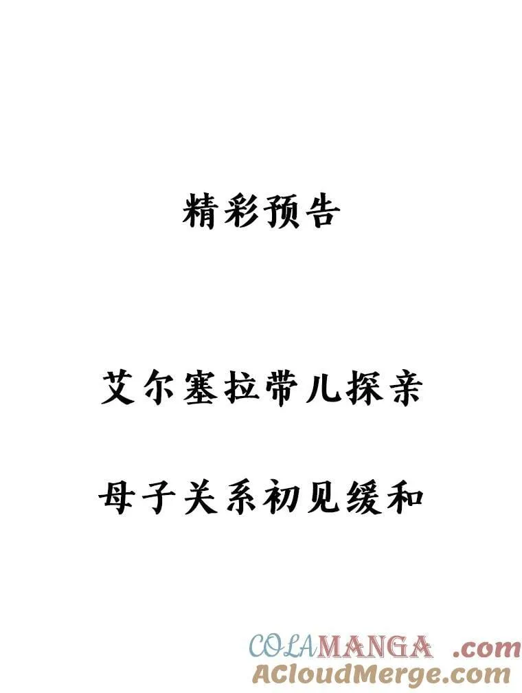 9.正当防卫 第129页