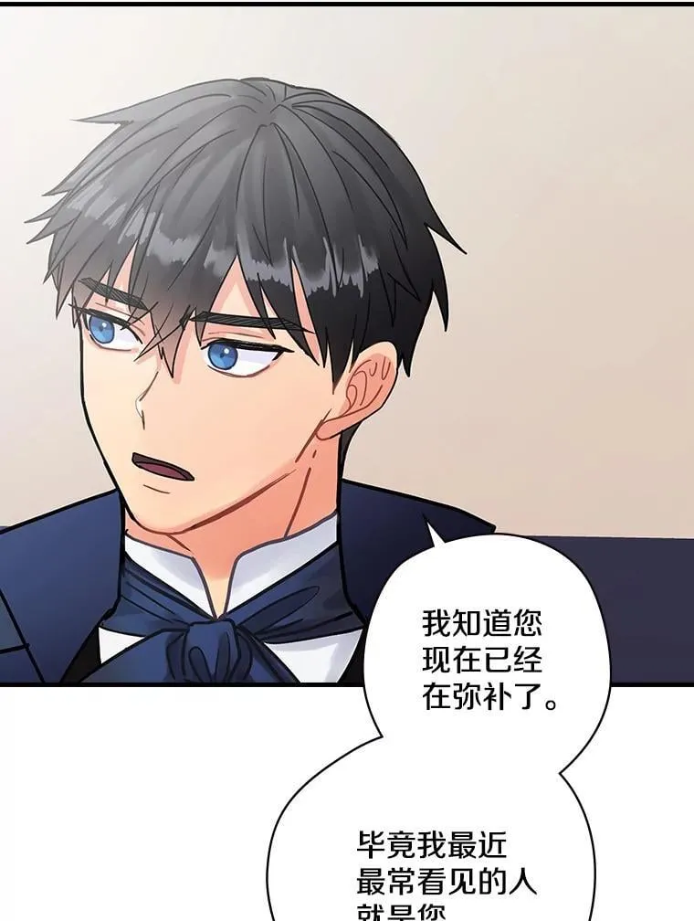 9.正当防卫 第130页