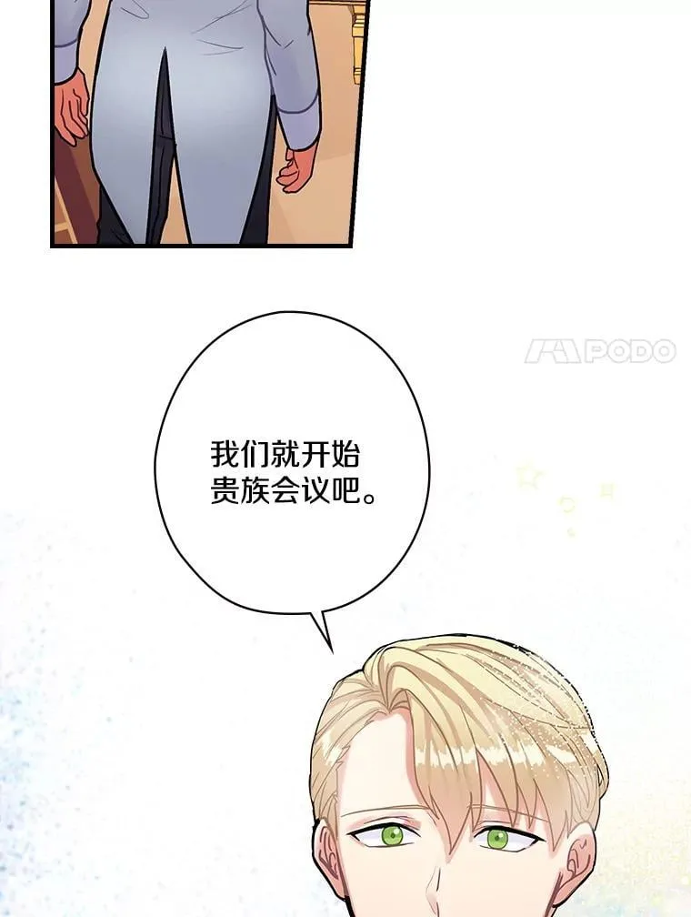 9.正当防卫 第134页