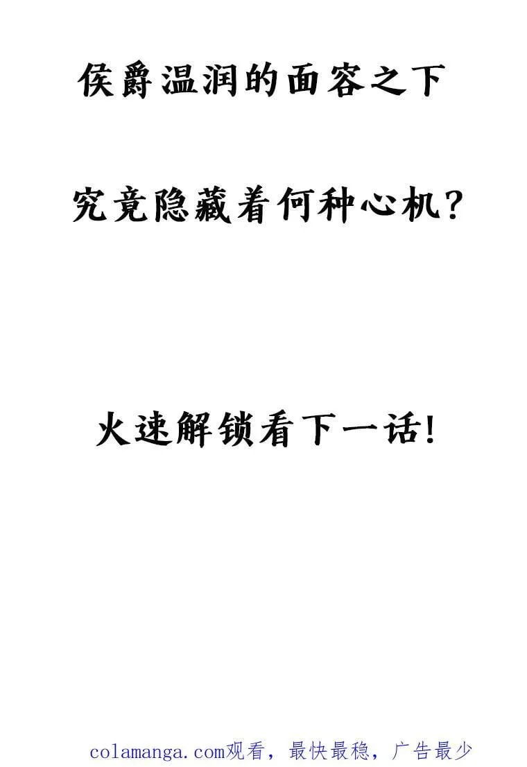9.正当防卫 第136页