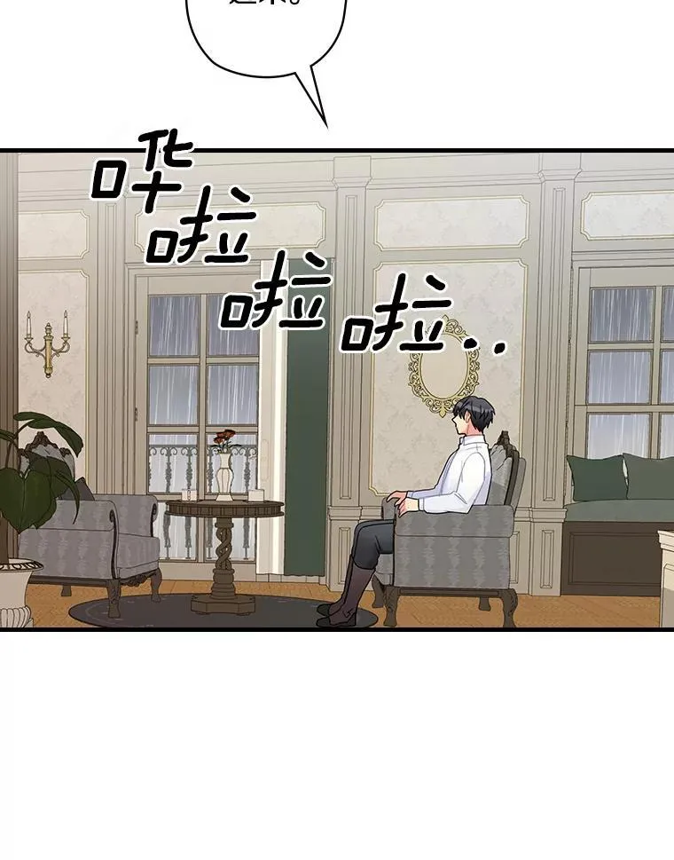 9.正当防卫 第138页