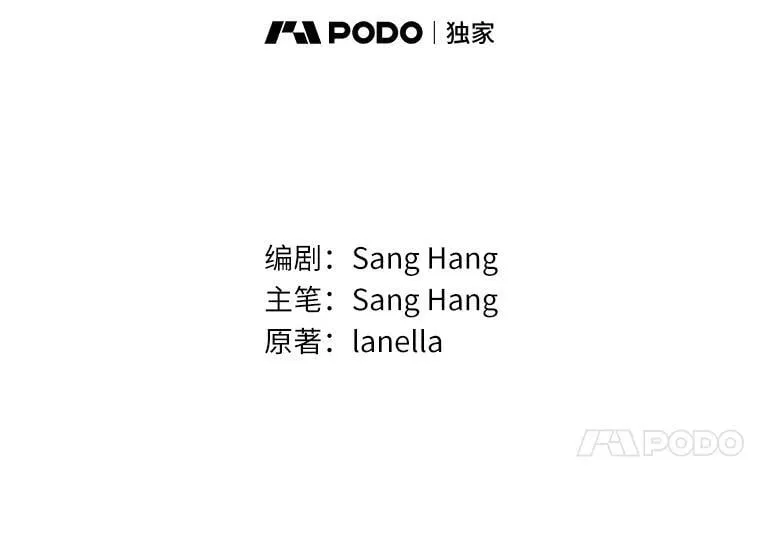 10.出于礼貌 第11页