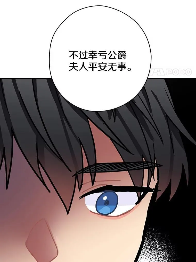 10.出于礼貌 第18页