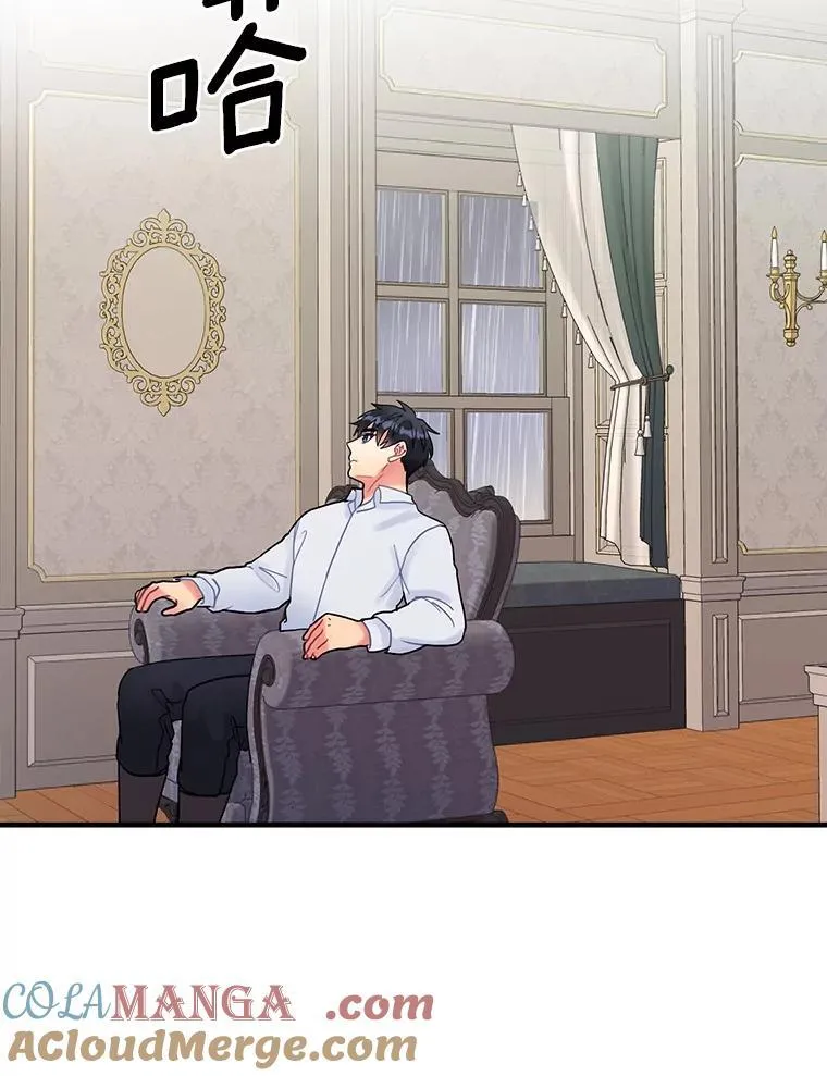 10.出于礼貌 第29页