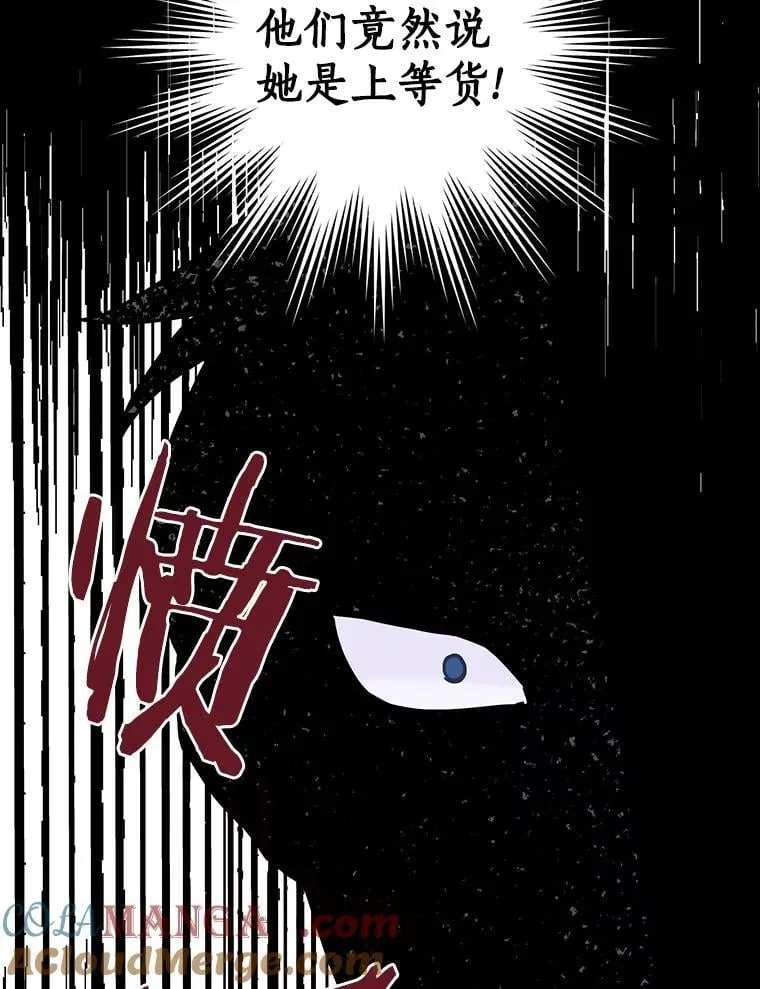10.出于礼貌 第33页
