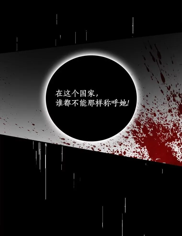 10.出于礼貌 第35页