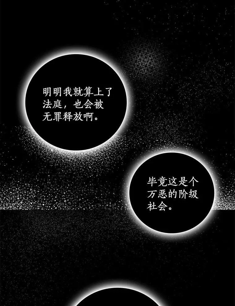 10.出于礼貌 第39页