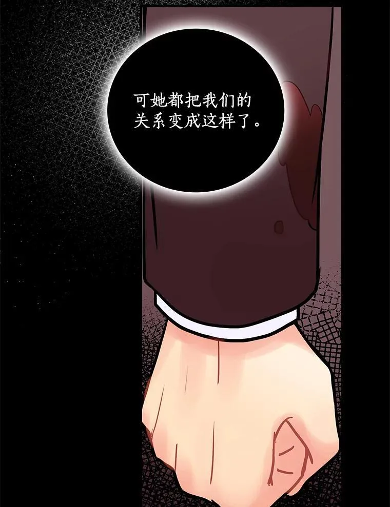 10.出于礼貌 第43页
