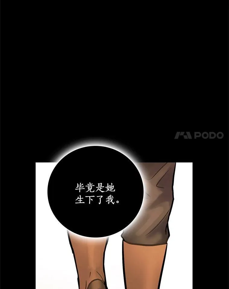 10.出于礼貌 第54页