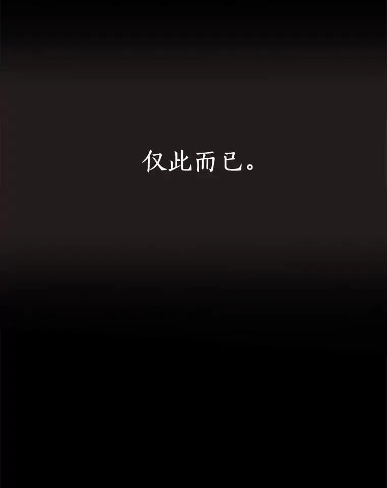 10.出于礼貌 第58页