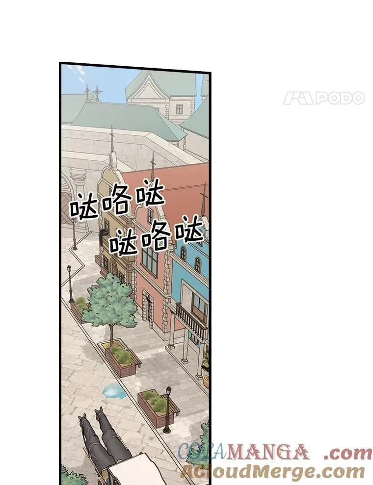 10.出于礼貌 第61页
