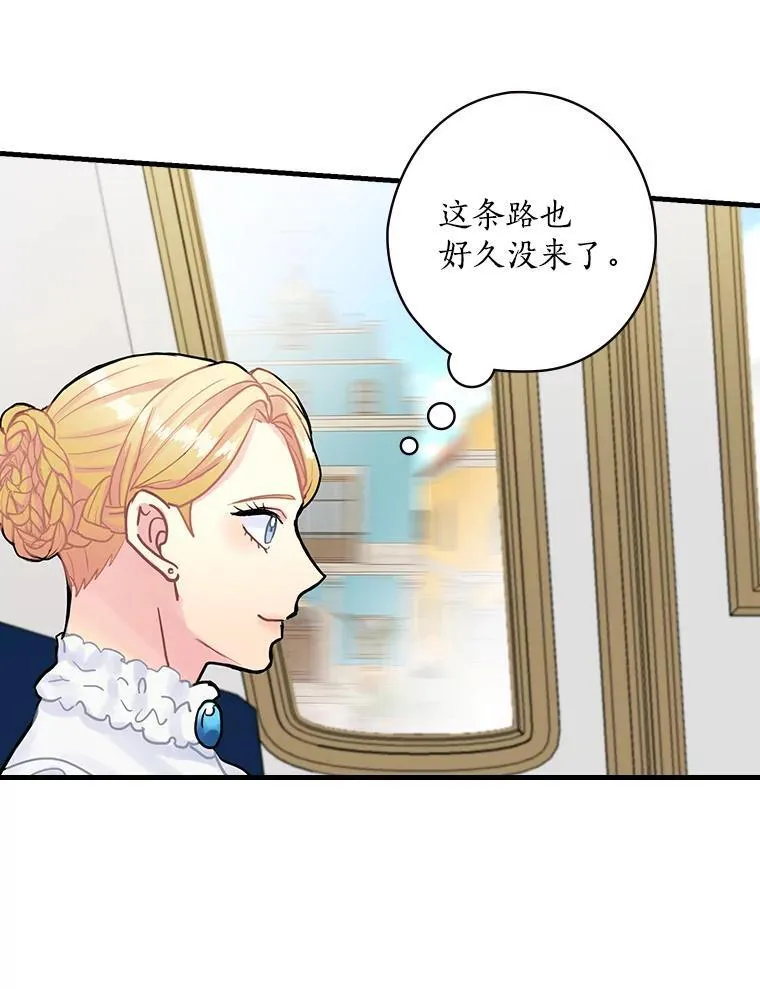10.出于礼貌 第63页